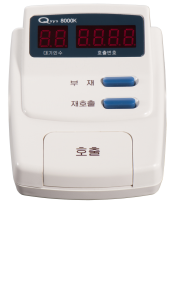 호출기(기본형)